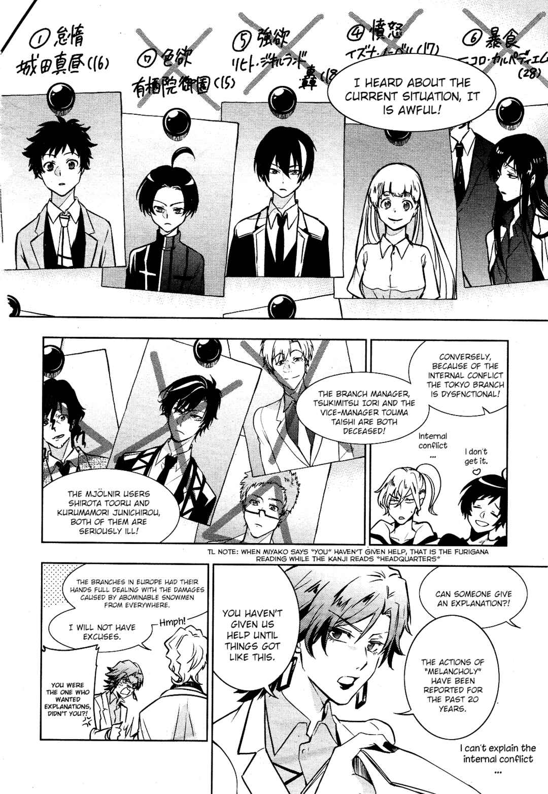 Page 8 Chapter 104 Servamp