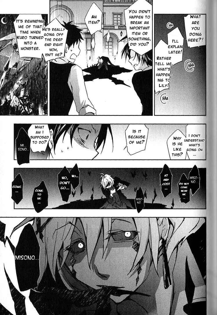 Page 16 Chapter 20 Servamp
