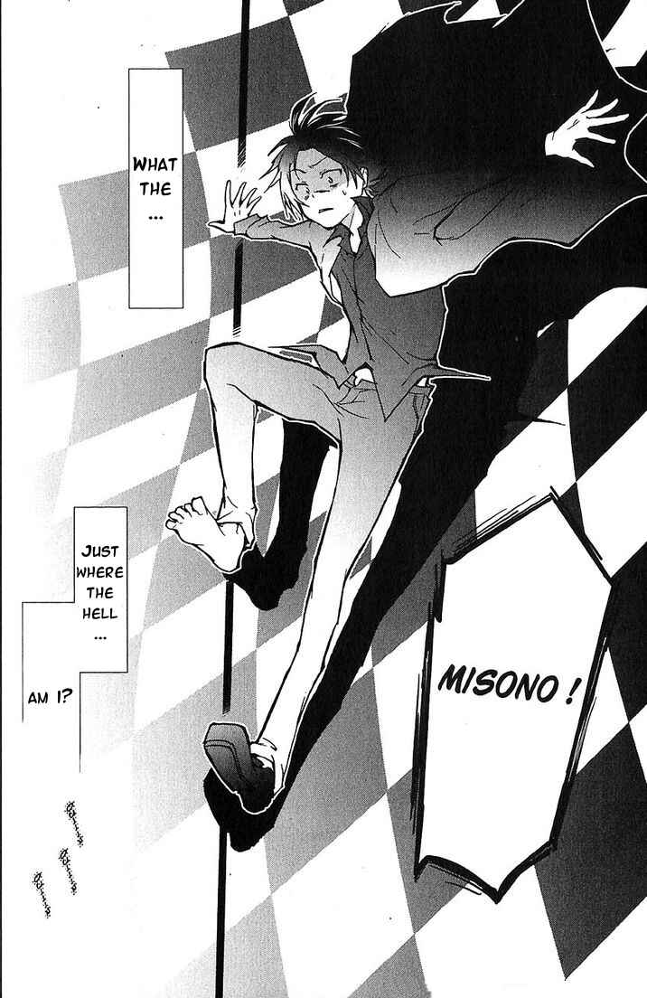 Page 23 Chapter 20 Servamp