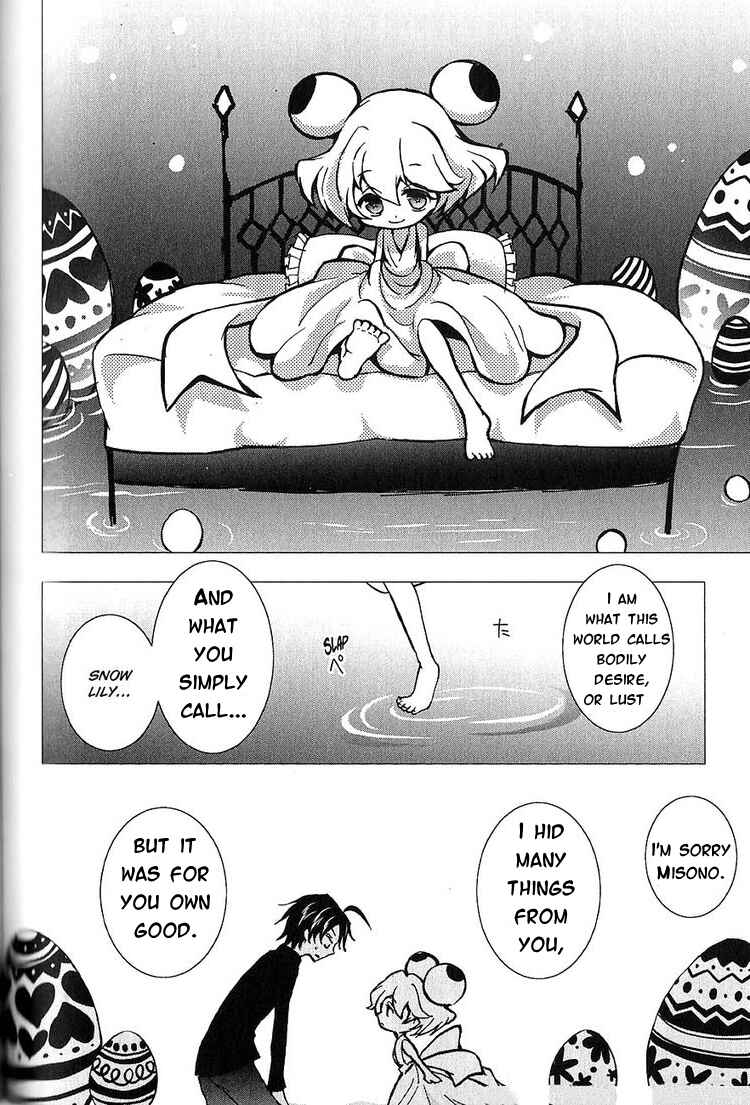 Page 29 Chapter 20 Servamp