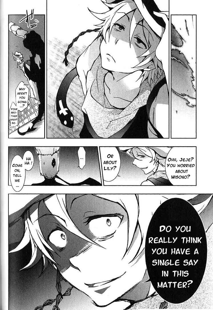Page 5 Chapter 20 Servamp