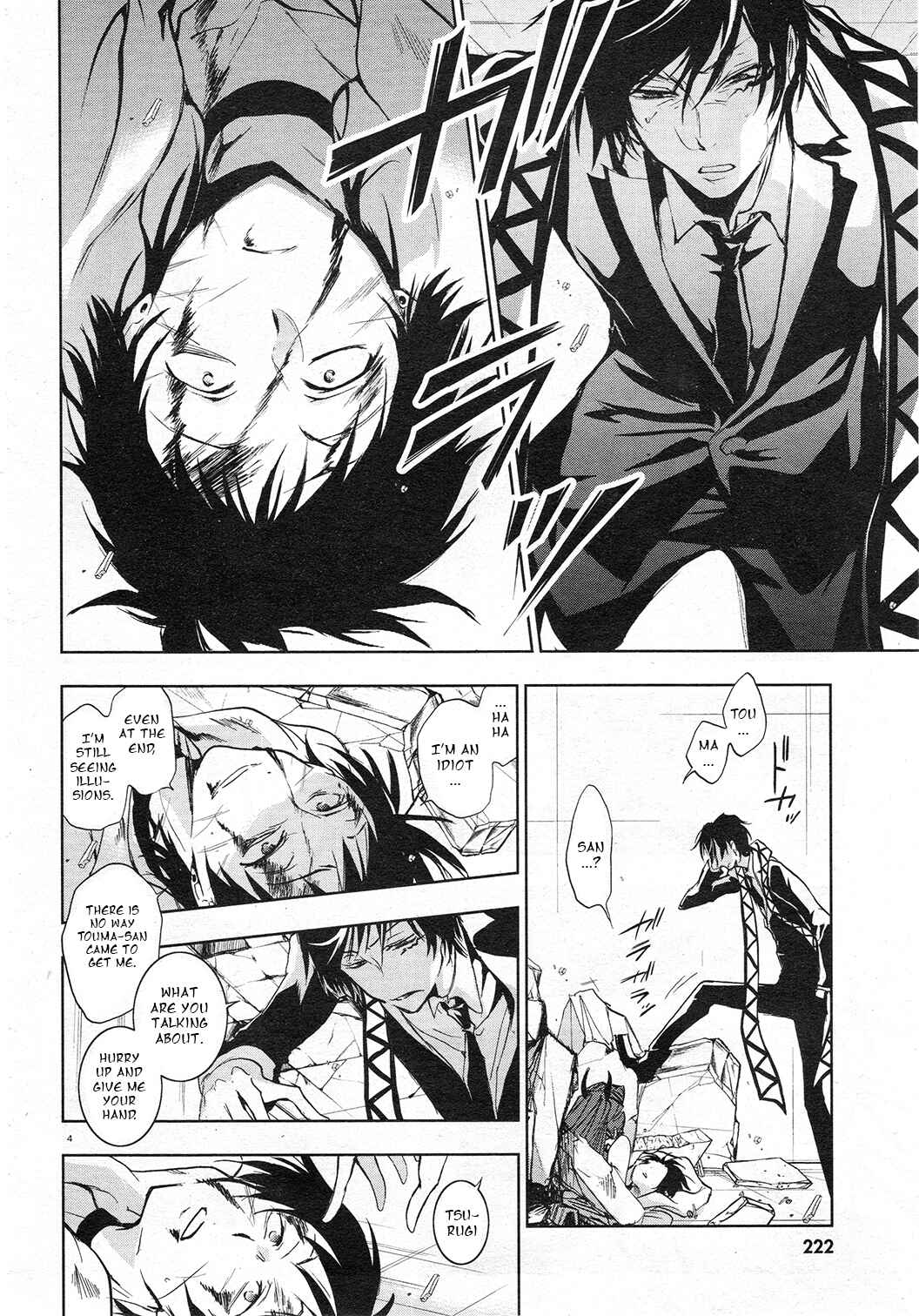 Page 6 Chapter 60 Servamp