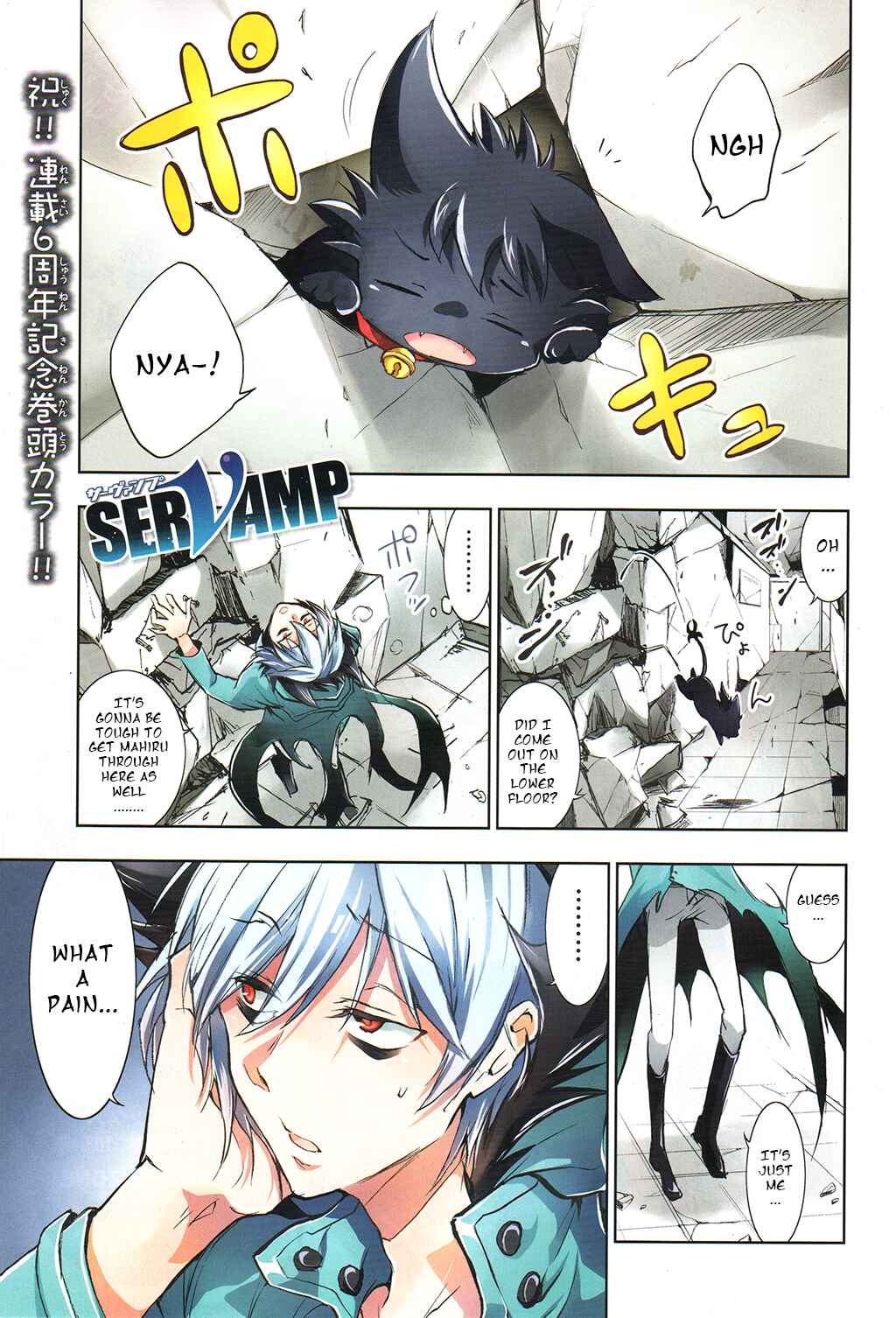 Page 1 Chapter 63 Servamp