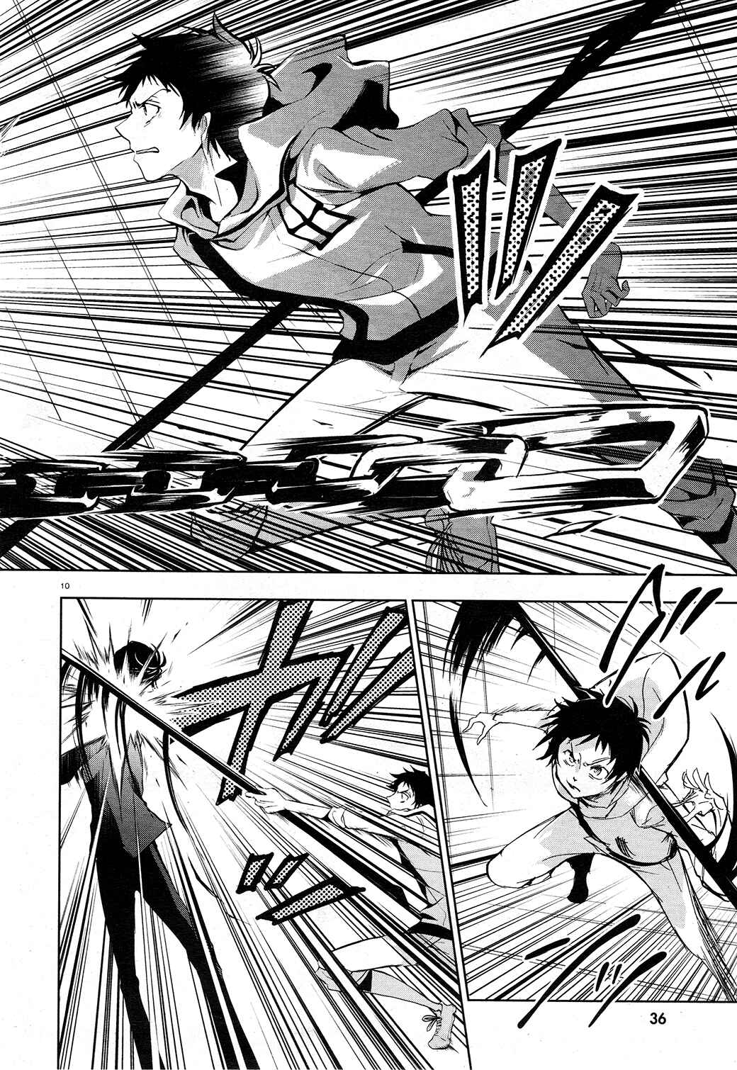 Page 11 Chapter 63 Servamp