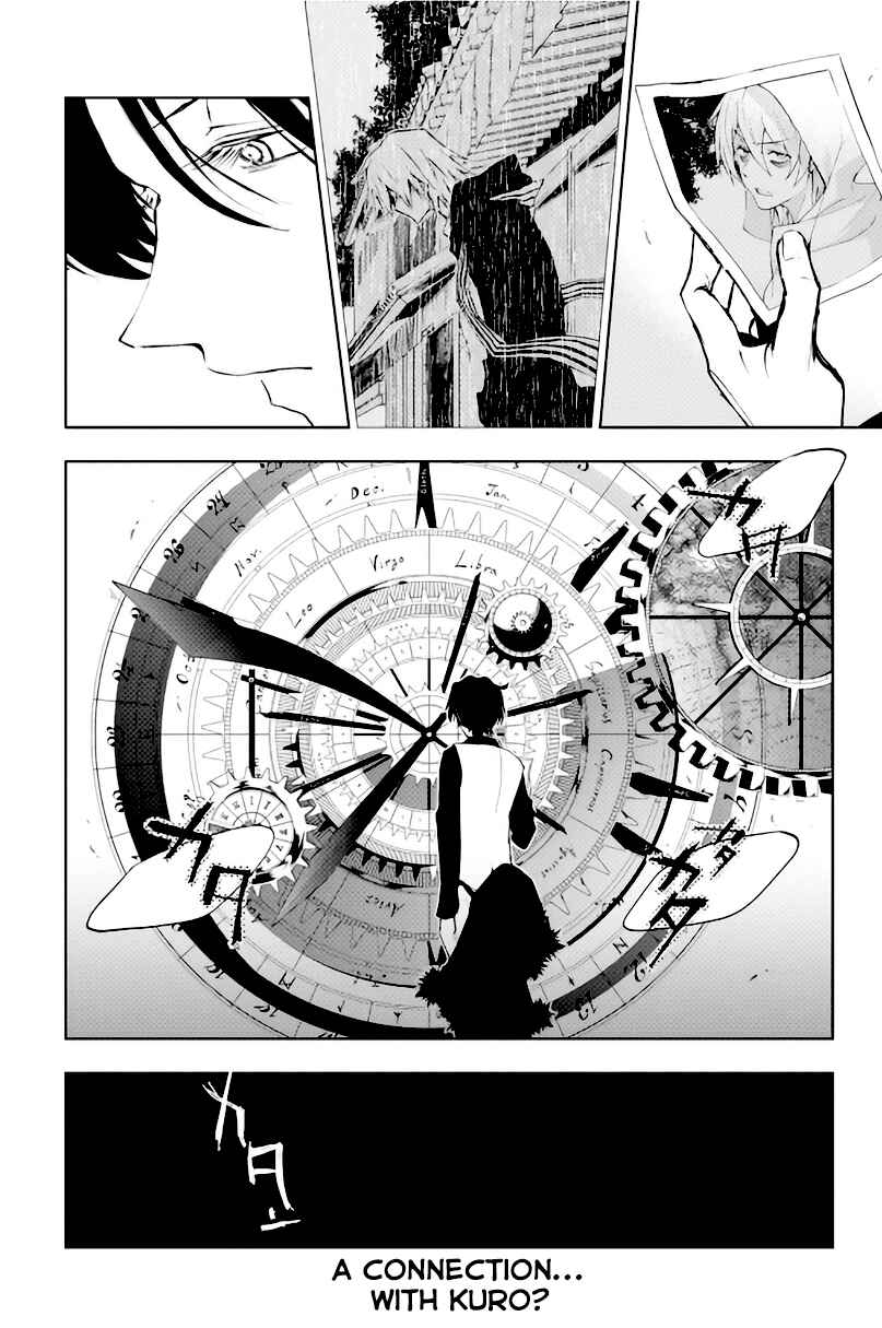 Page 17 Chapter 81 Servamp