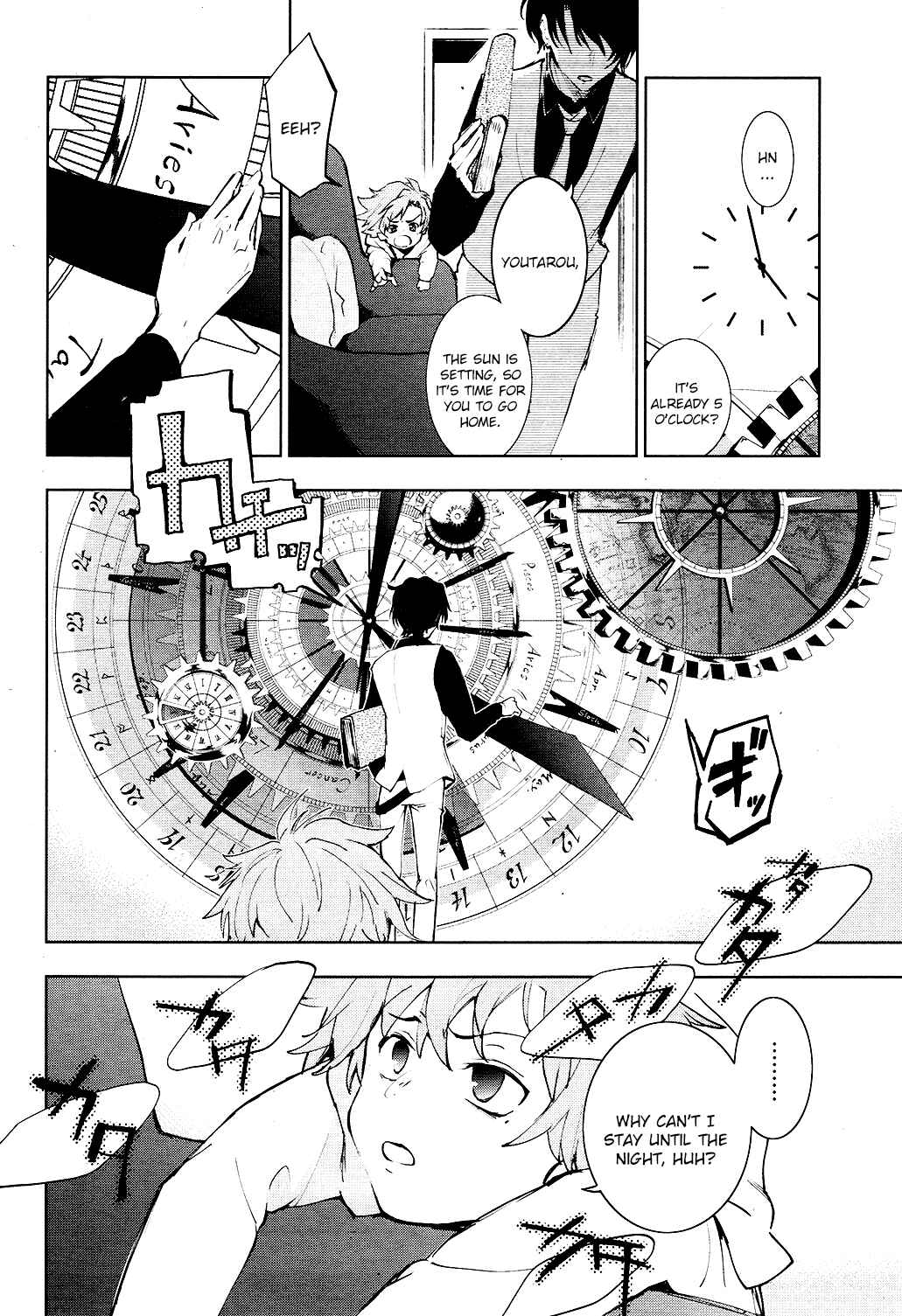 Page 5 Chapter 81 Servamp
