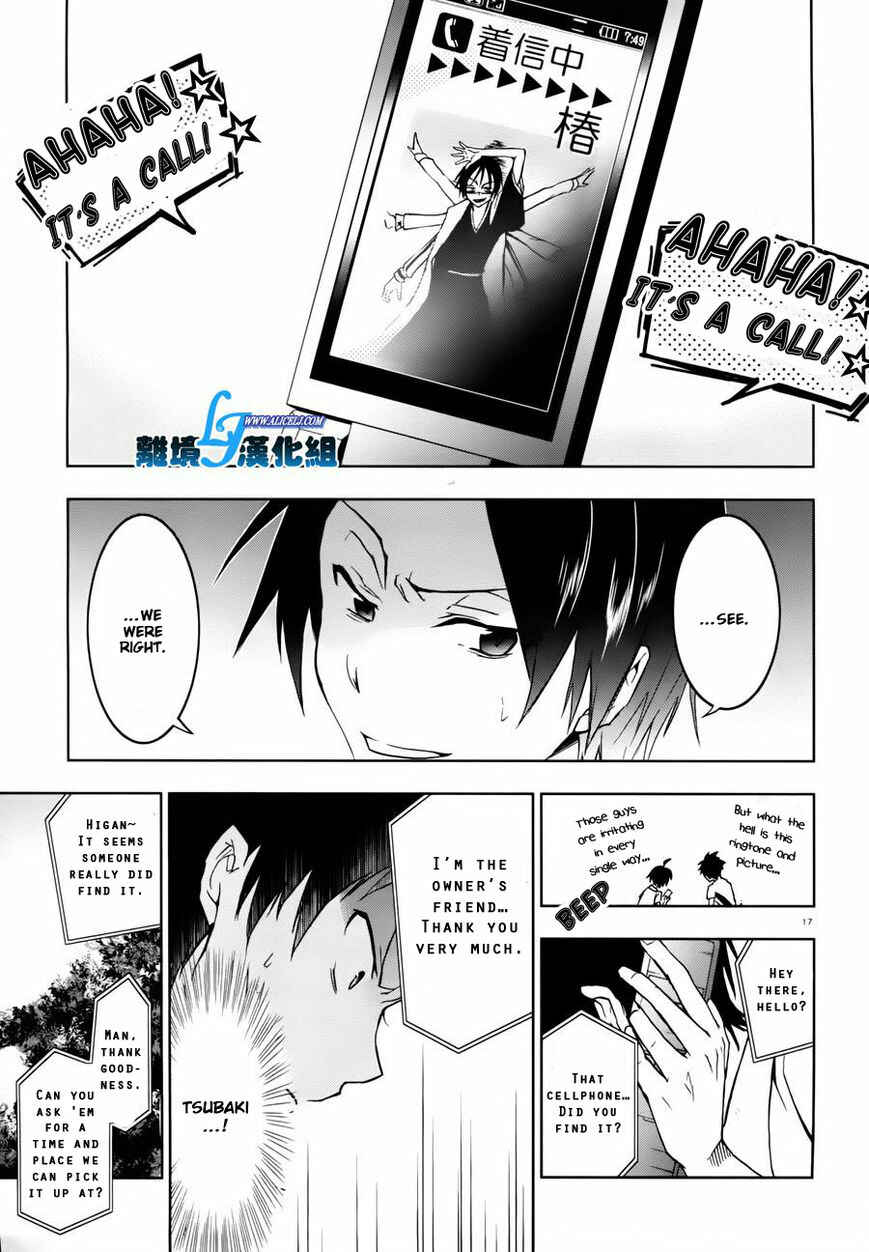 Page 12 Chapter 27 Servamp
