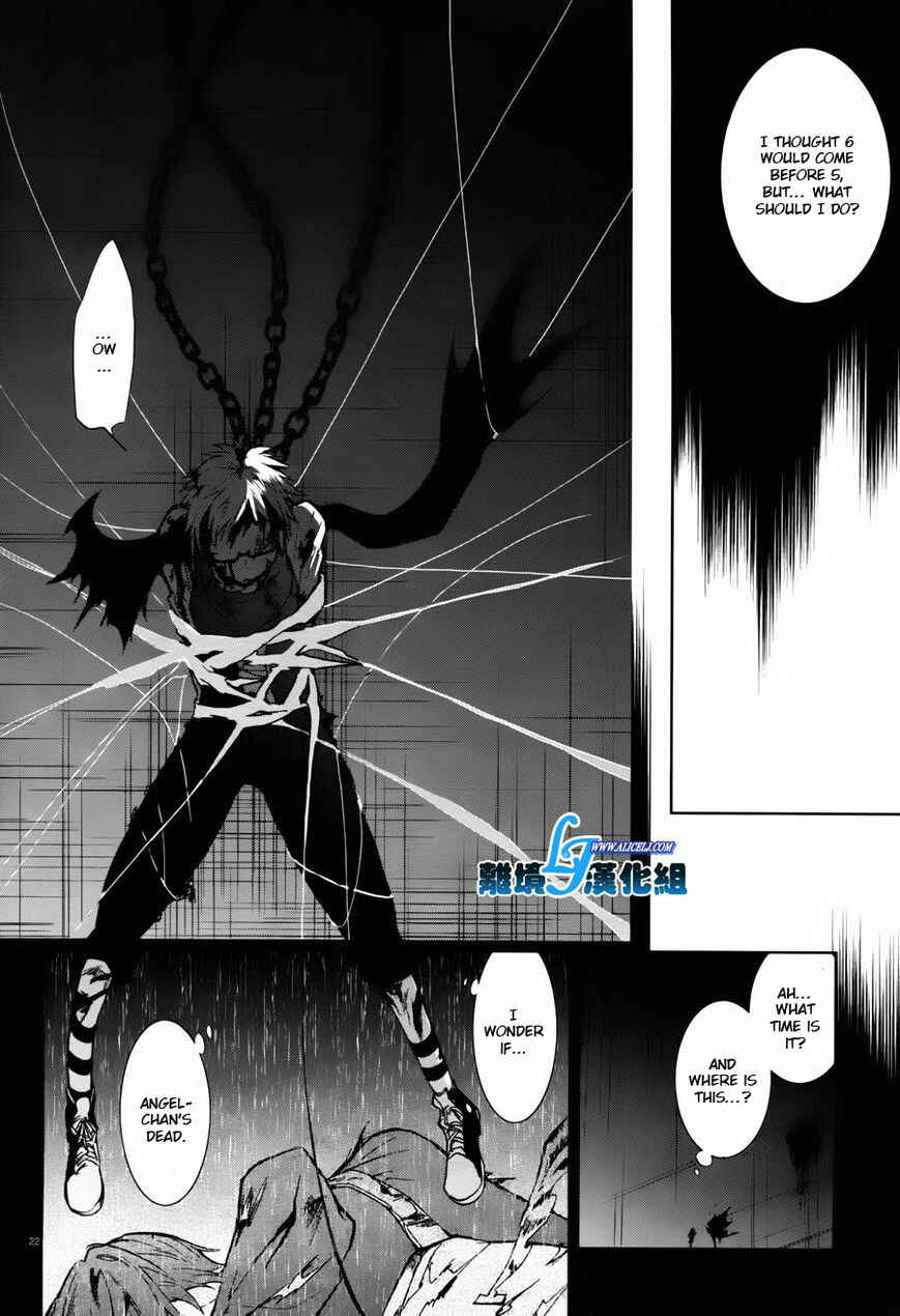 Page 17 Chapter 27 Servamp