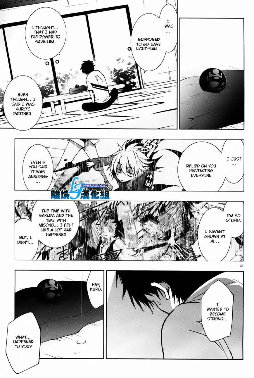 Page 22 Chapter 27 Servamp