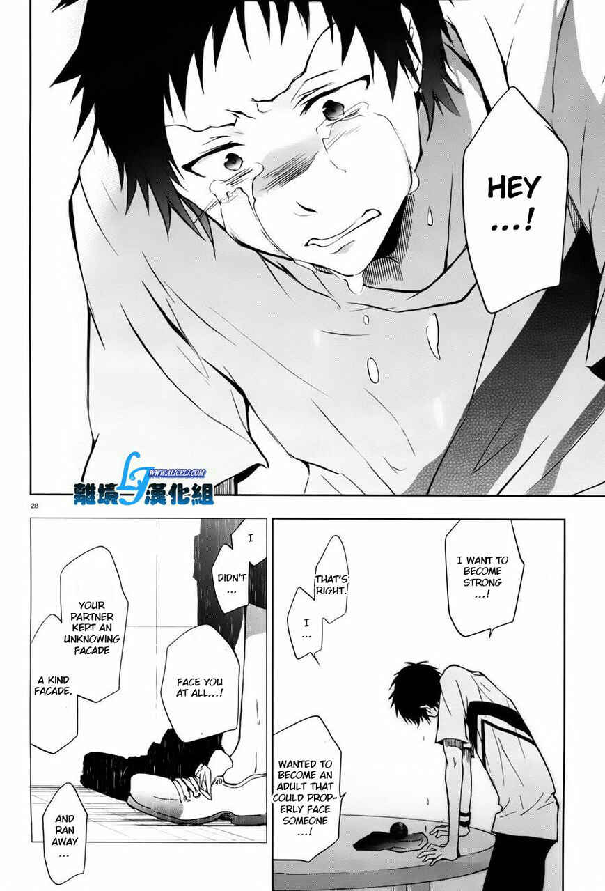 Page 23 Chapter 27 Servamp