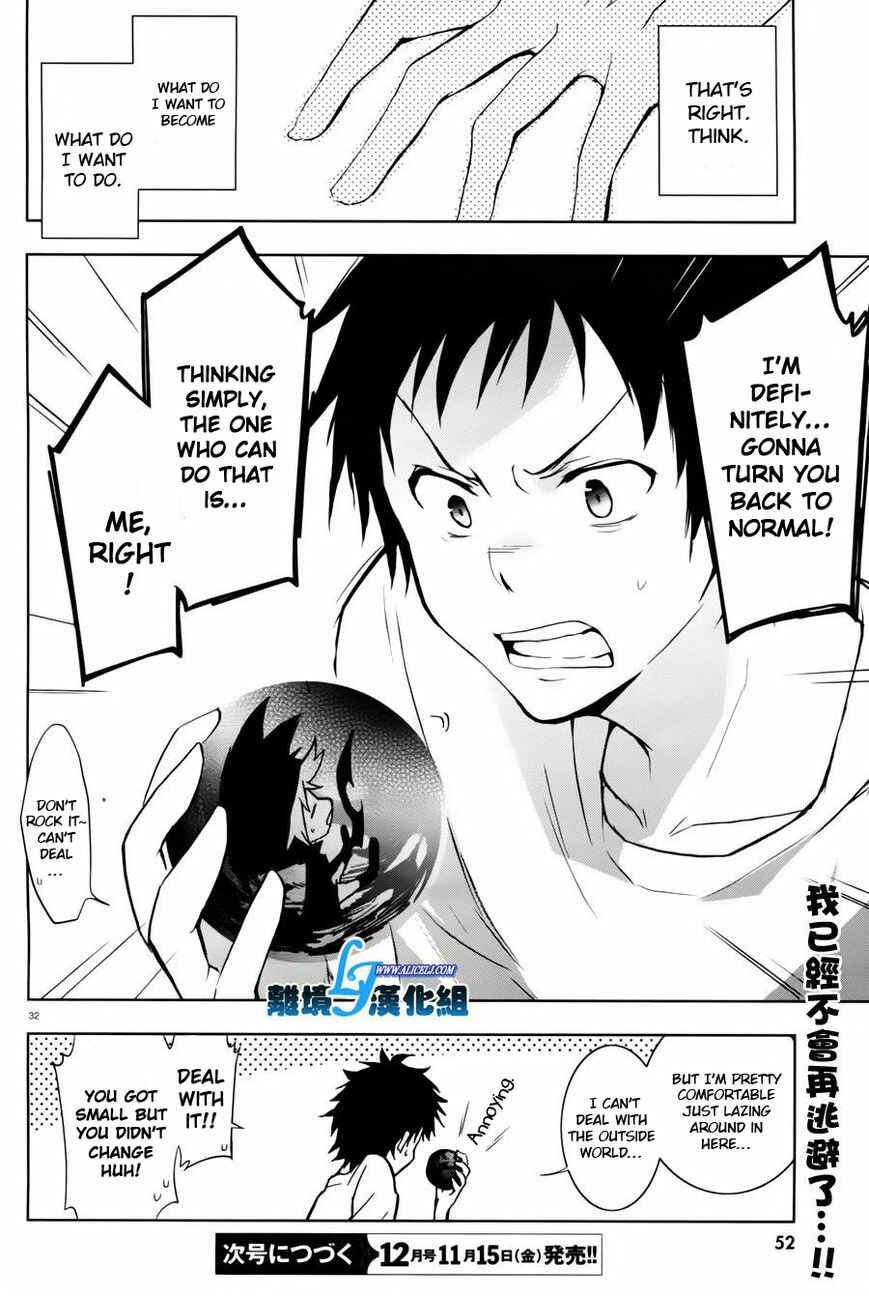 Page 27 Chapter 27 Servamp