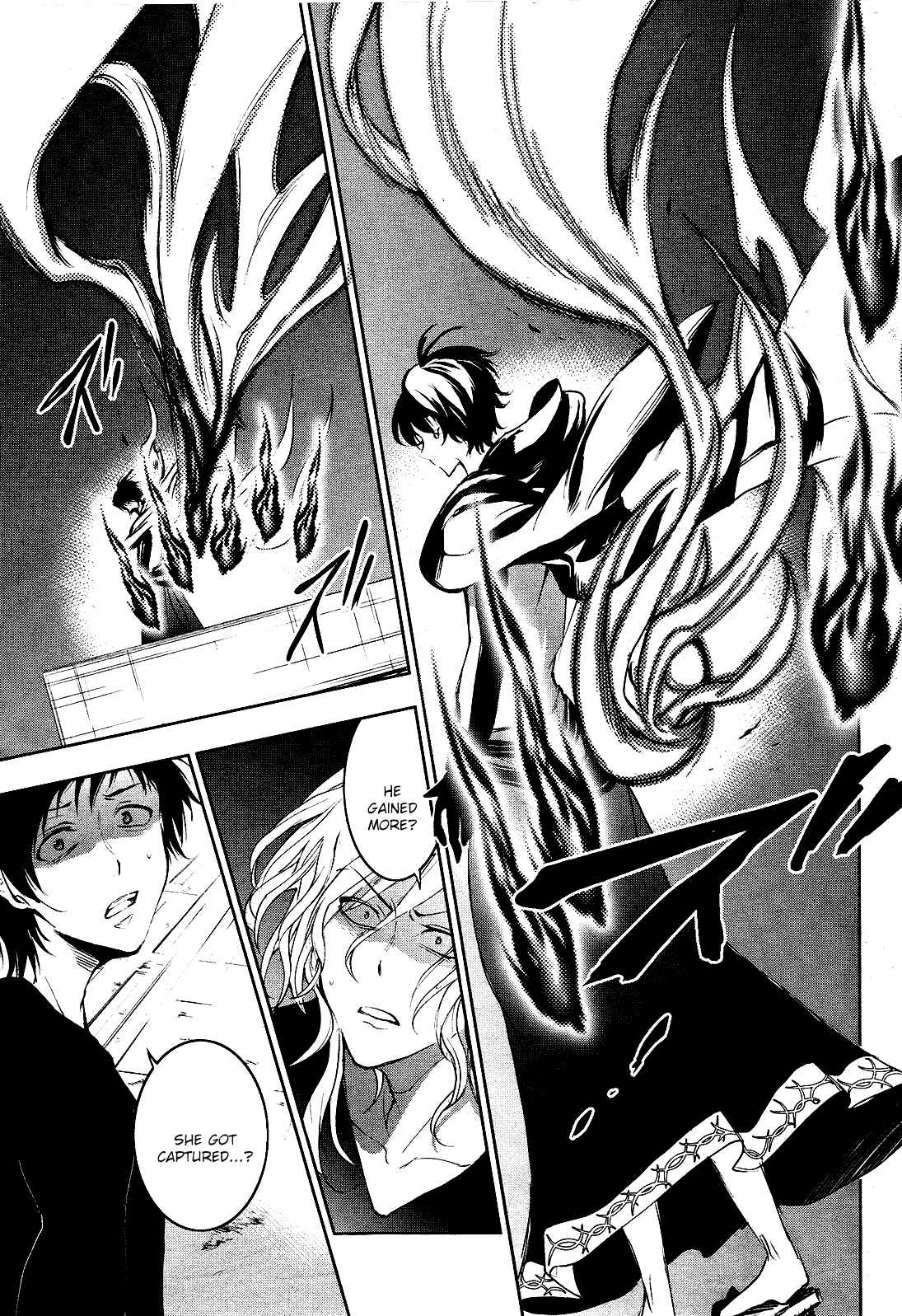 Page 13 Chapter 89 Servamp