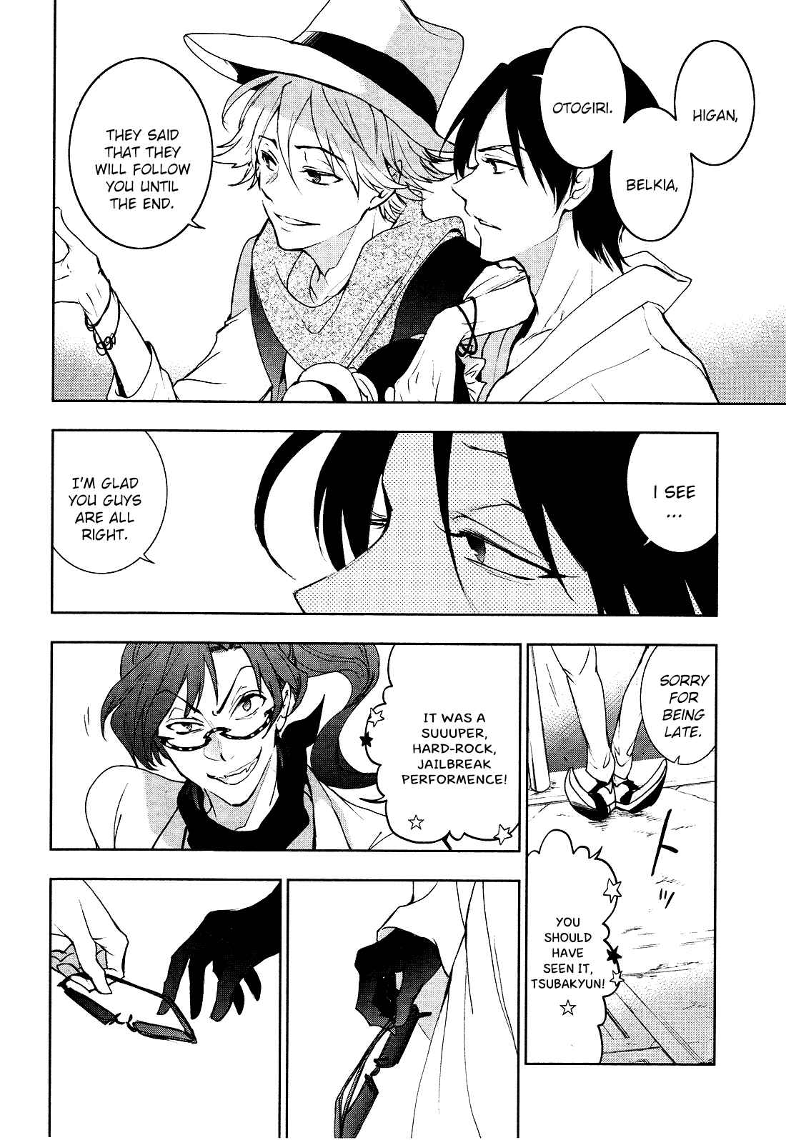 Page 18 Chapter 89 Servamp