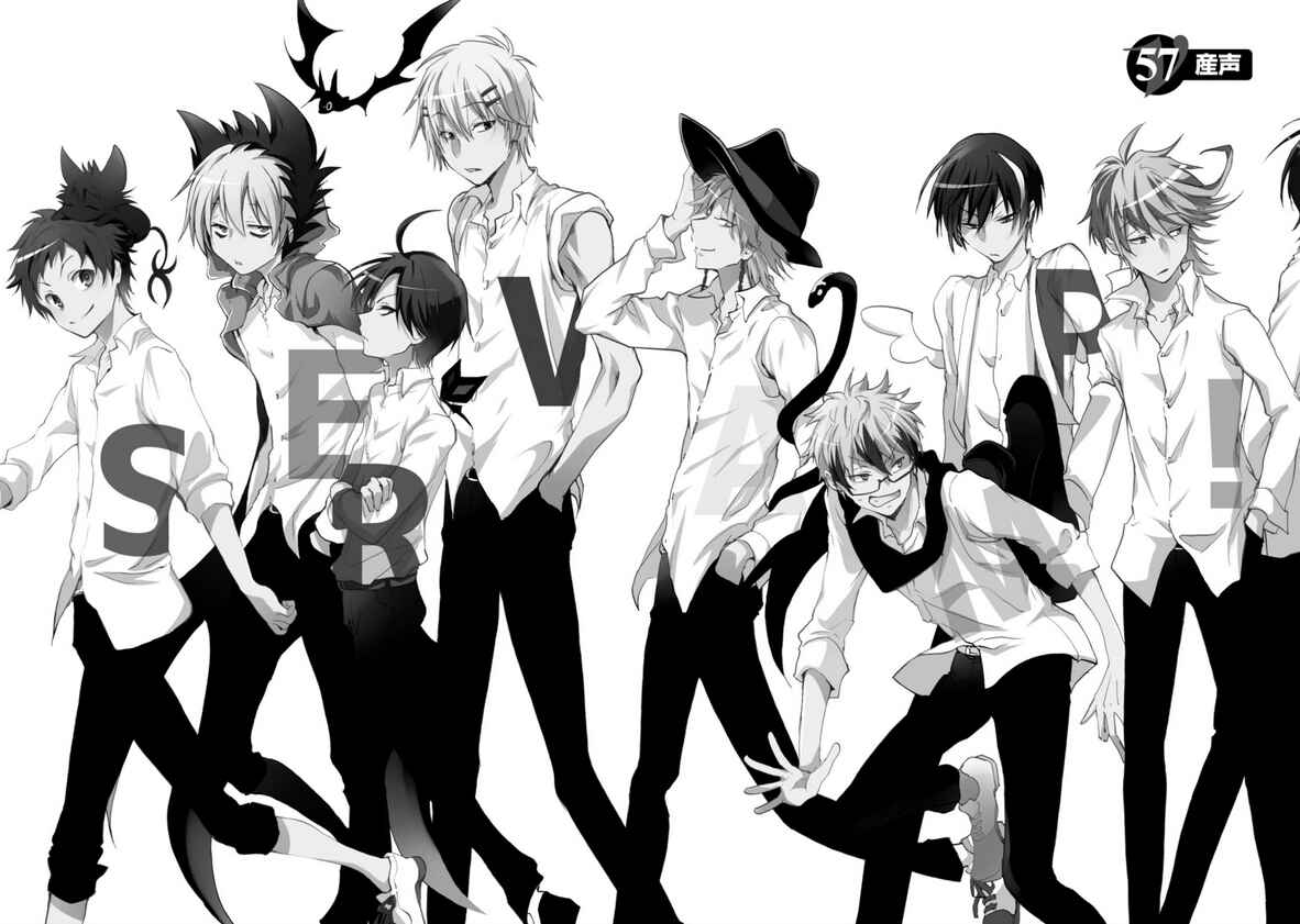 Page 1 Chapter 57 Servamp