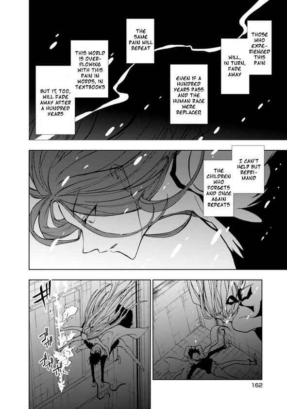 Page 13 Chapter 57 Servamp