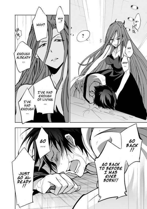 Page 15 Chapter 57 Servamp