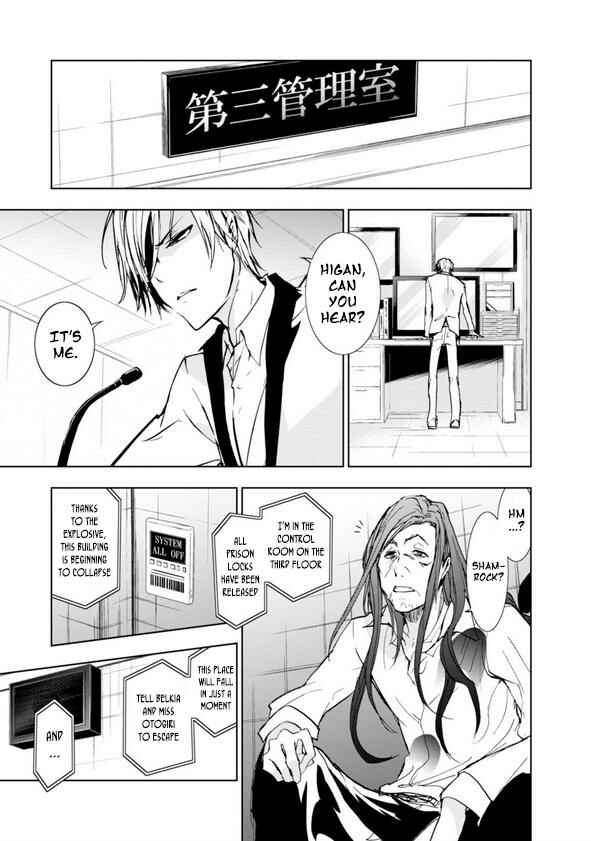 Page 18 Chapter 57 Servamp