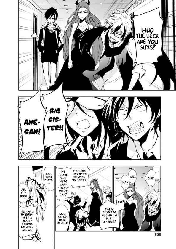 Page 3 Chapter 57 Servamp