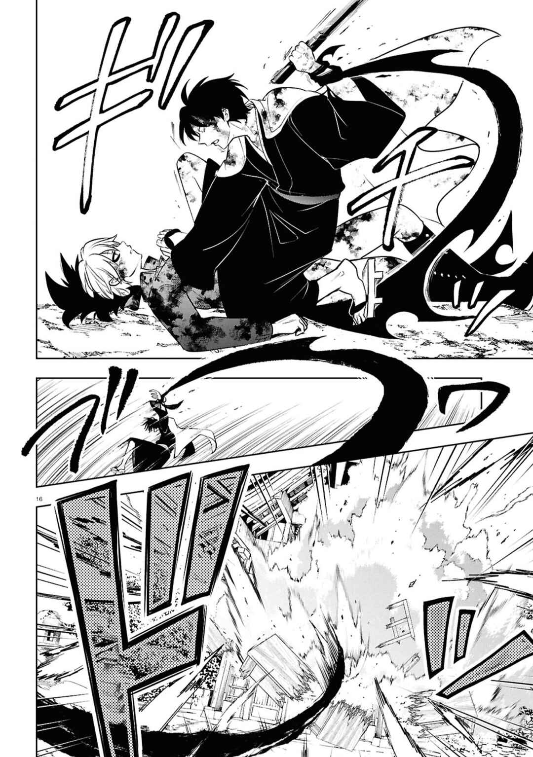 Page 15 Chapter 143 Servamp