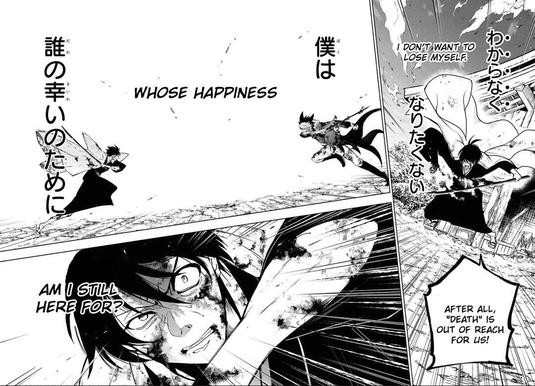 Page 17 Chapter 143 Servamp
