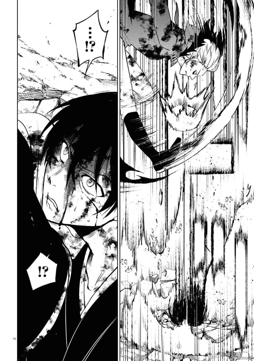 Page 9 Chapter 143 Servamp