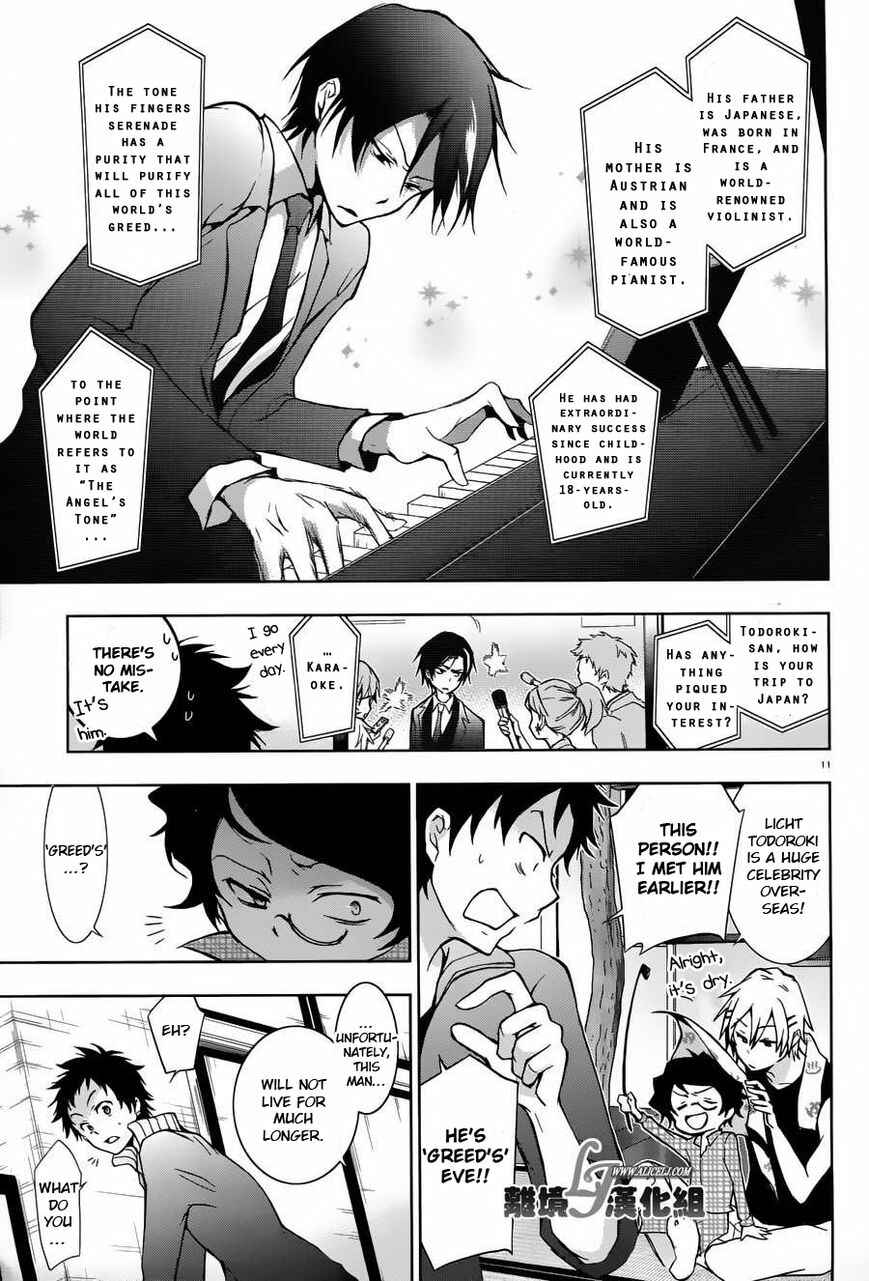 Page 11 Chapter 23 Servamp