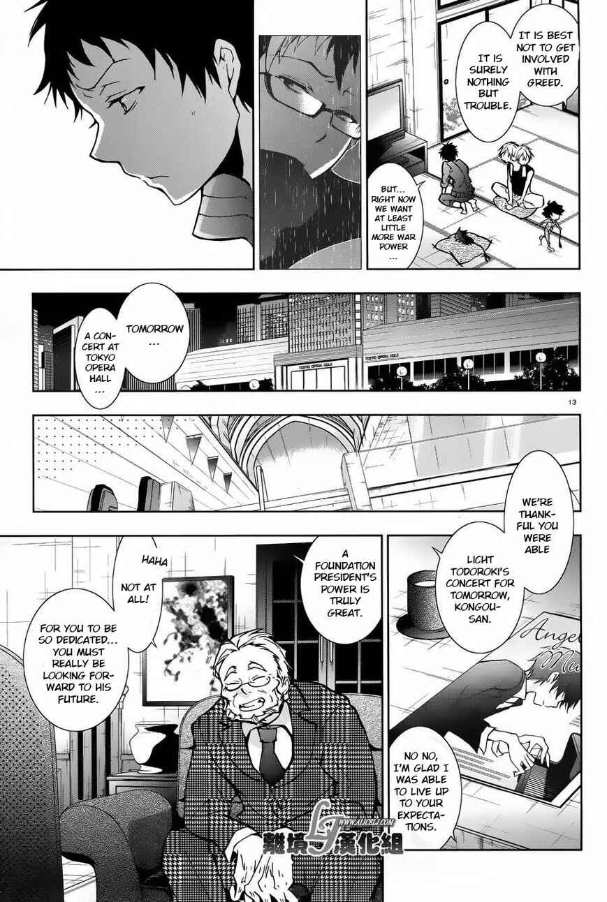Page 13 Chapter 23 Servamp