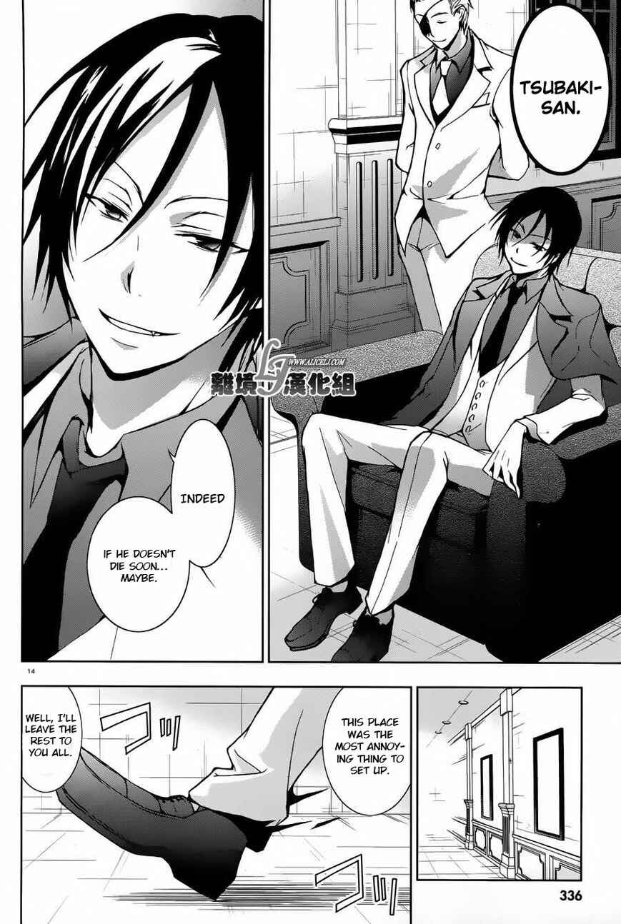 Page 14 Chapter 23 Servamp