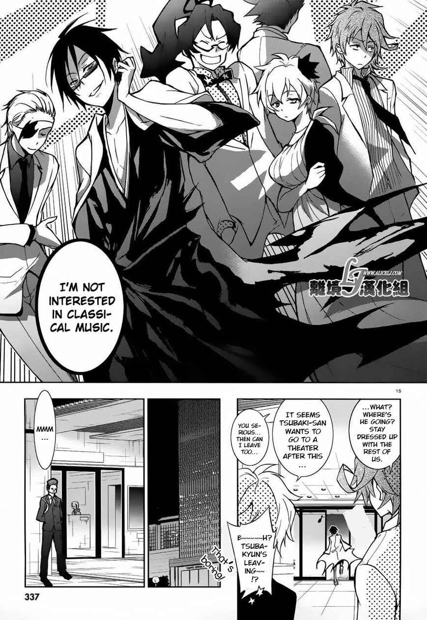 Page 15 Chapter 23 Servamp