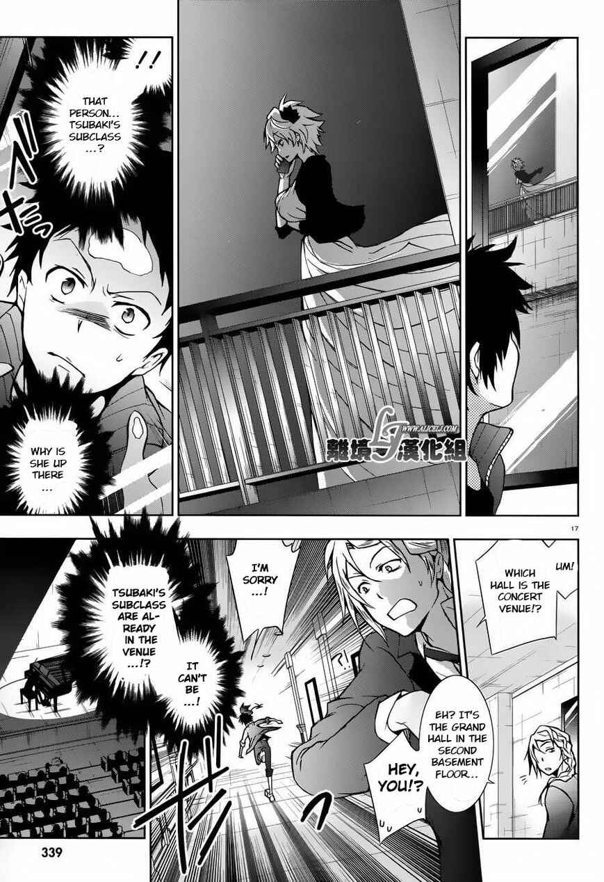 Page 17 Chapter 23 Servamp