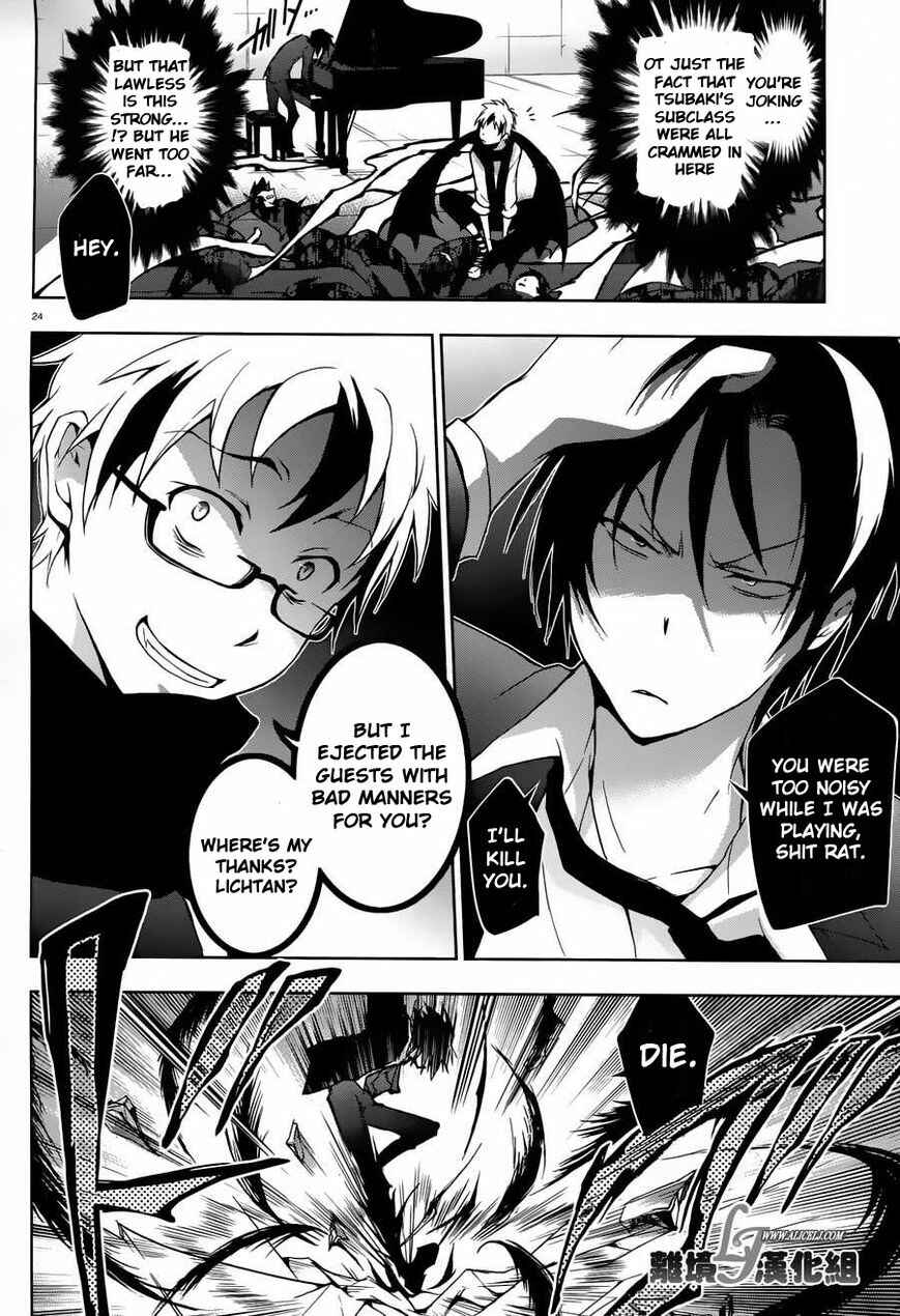 Page 24 Chapter 23 Servamp