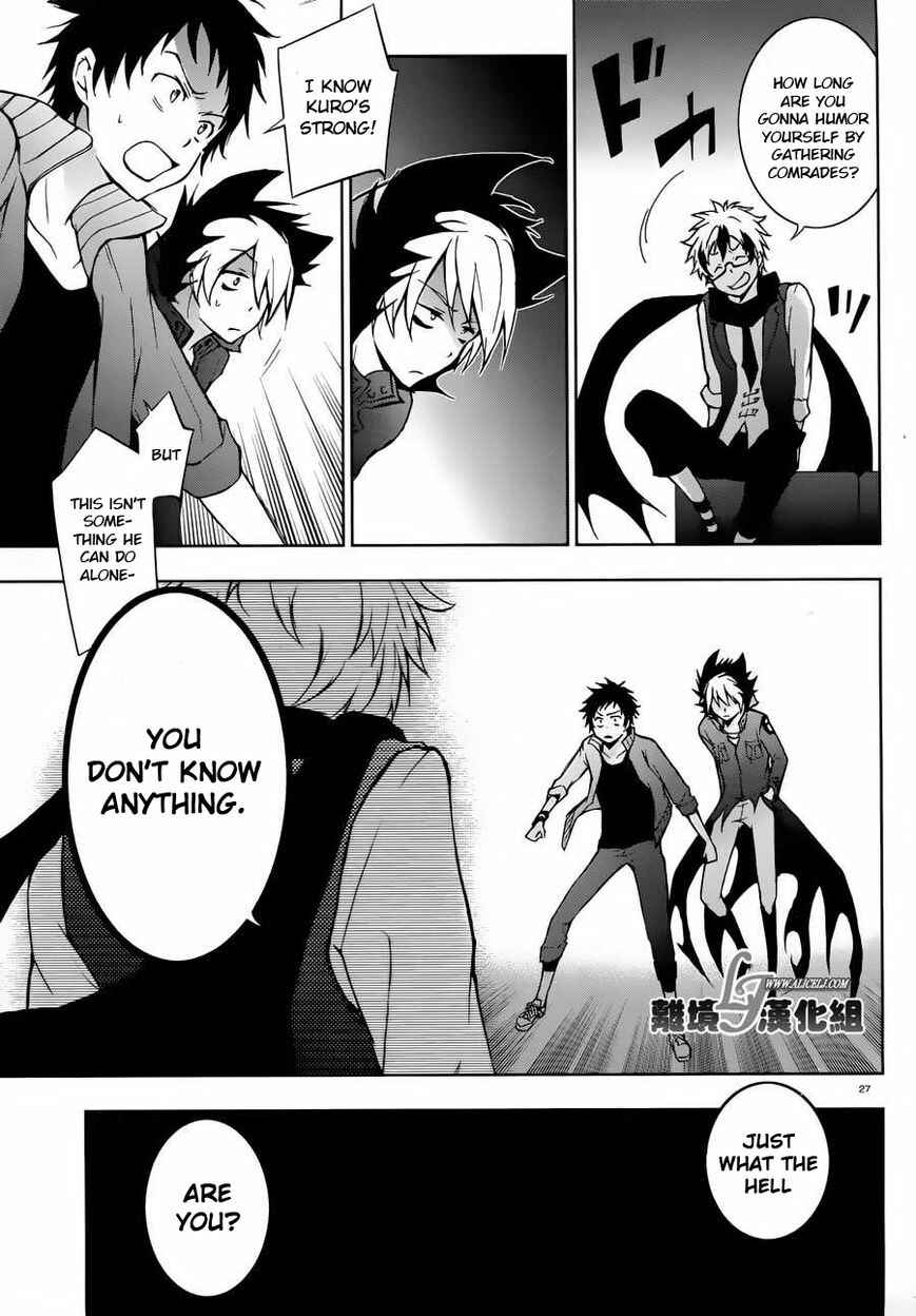 Page 27 Chapter 23 Servamp