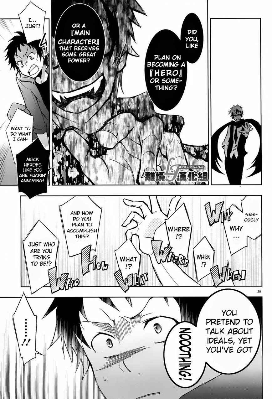 Page 29 Chapter 23 Servamp