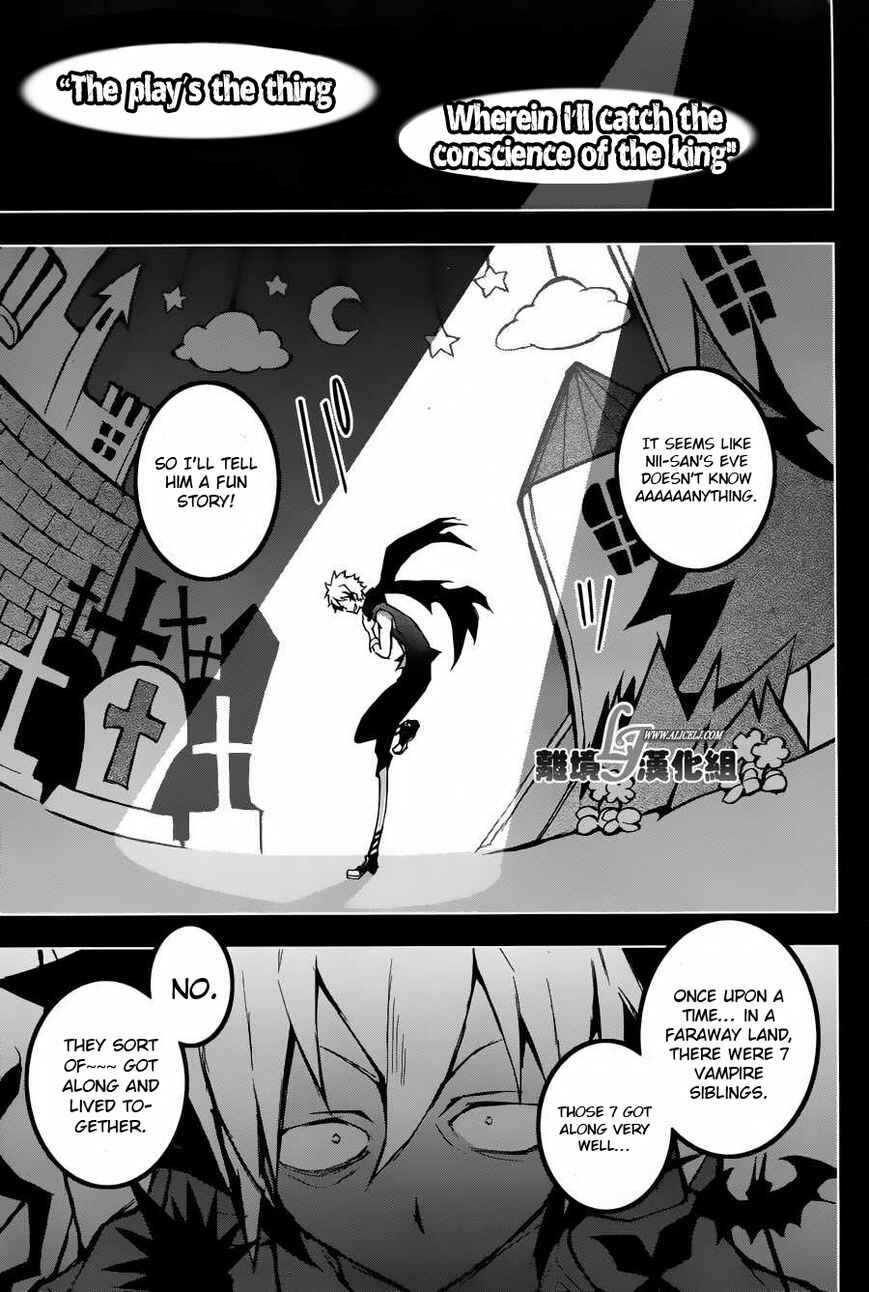 Page 31 Chapter 23 Servamp