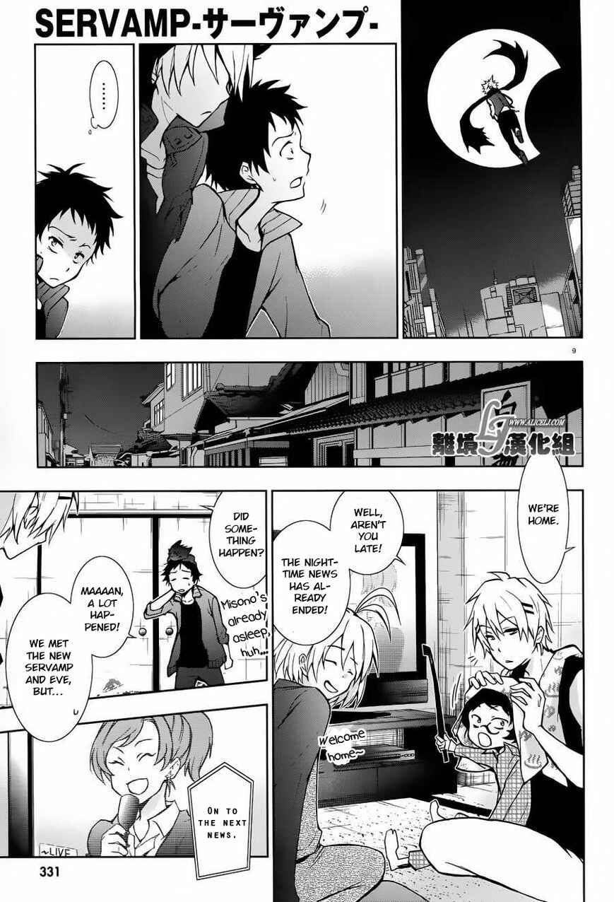 Page 9 Chapter 23 Servamp