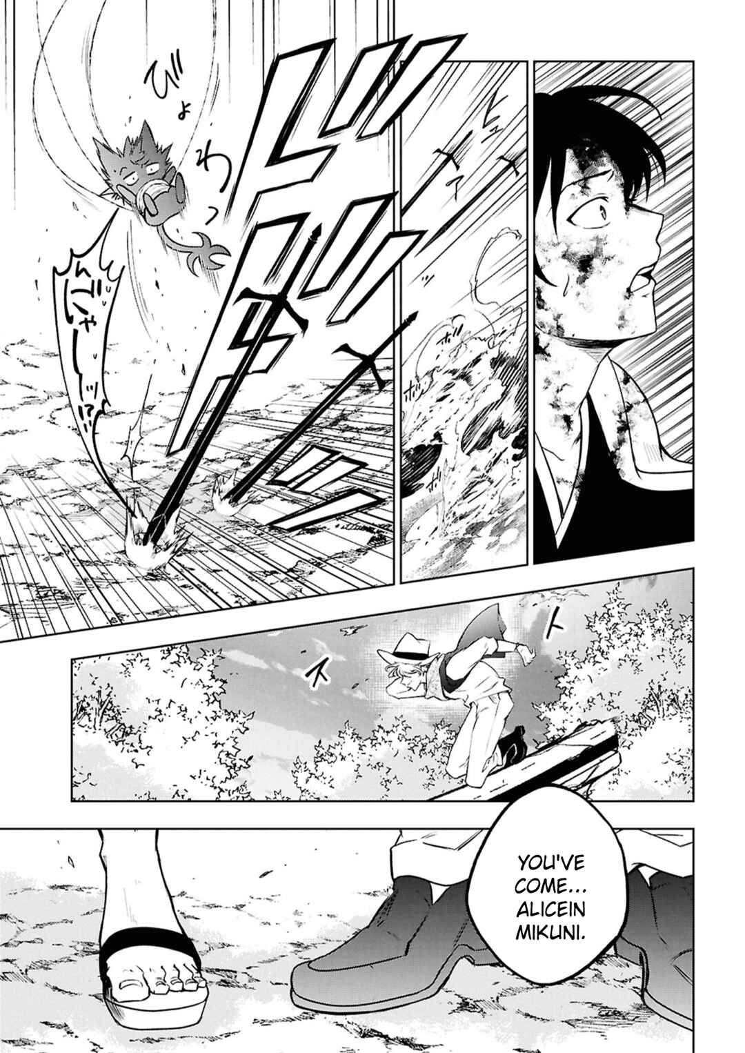 Page 3 Chapter 144 Servamp