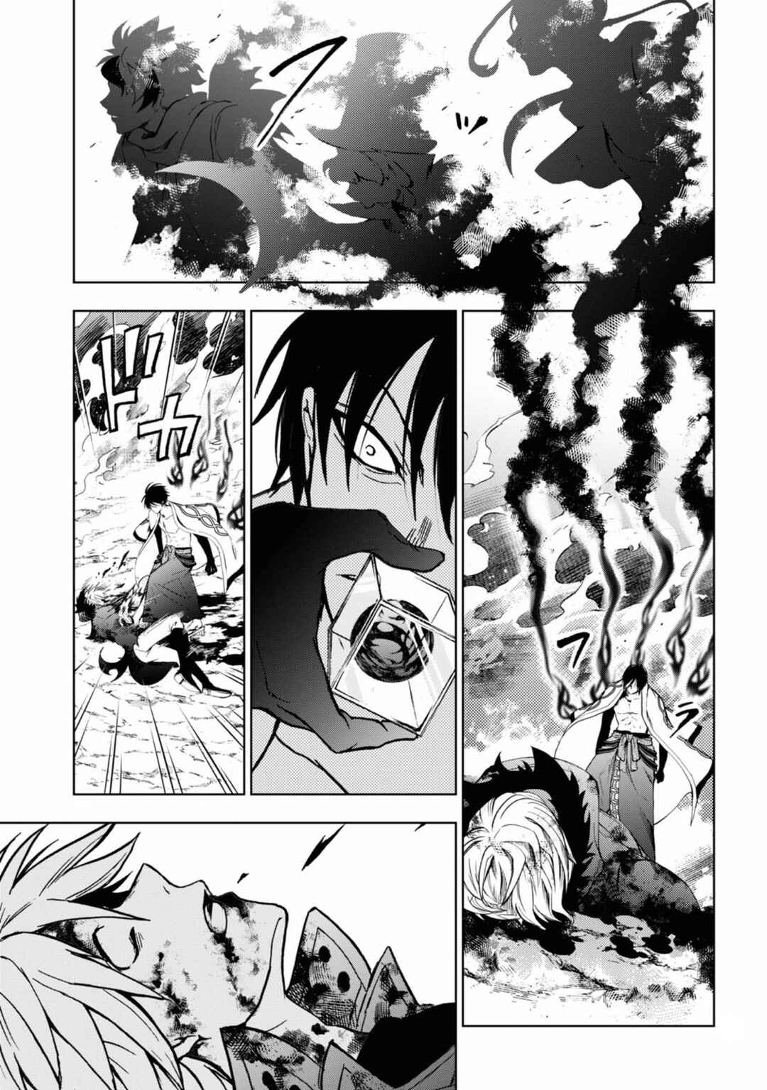 Page 14 Chapter 138 Servamp
