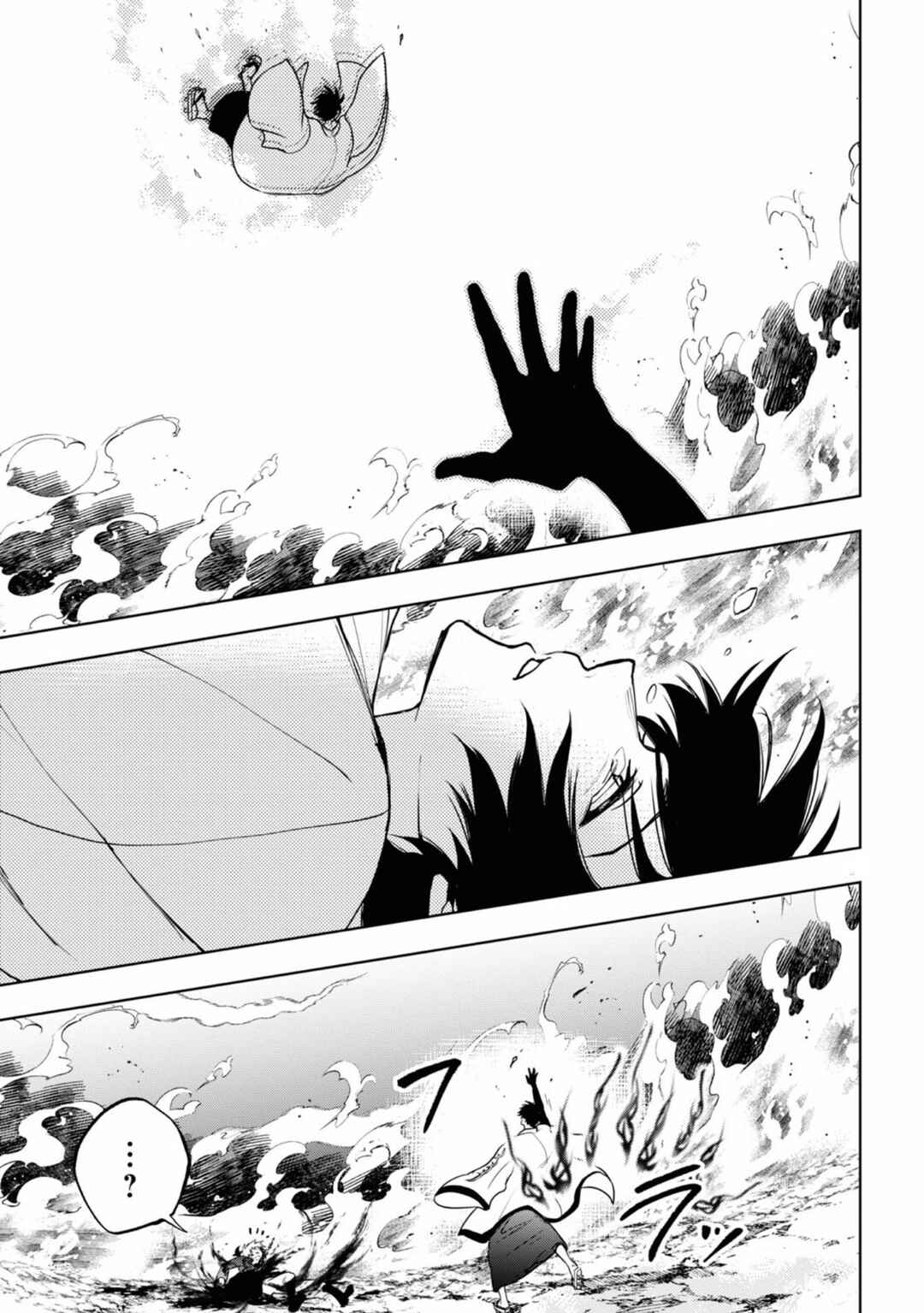 Page 8 Chapter 138 Servamp