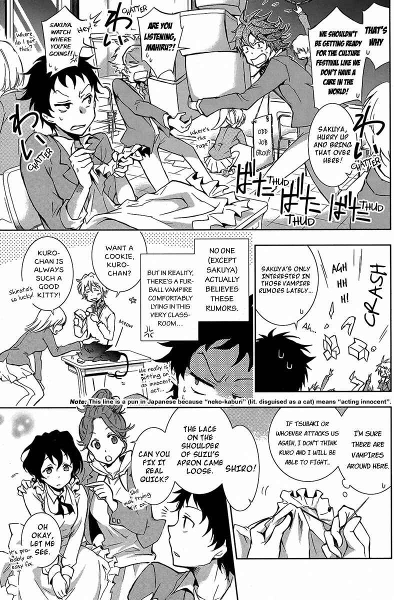 Page 5 Chapter 4 Servamp