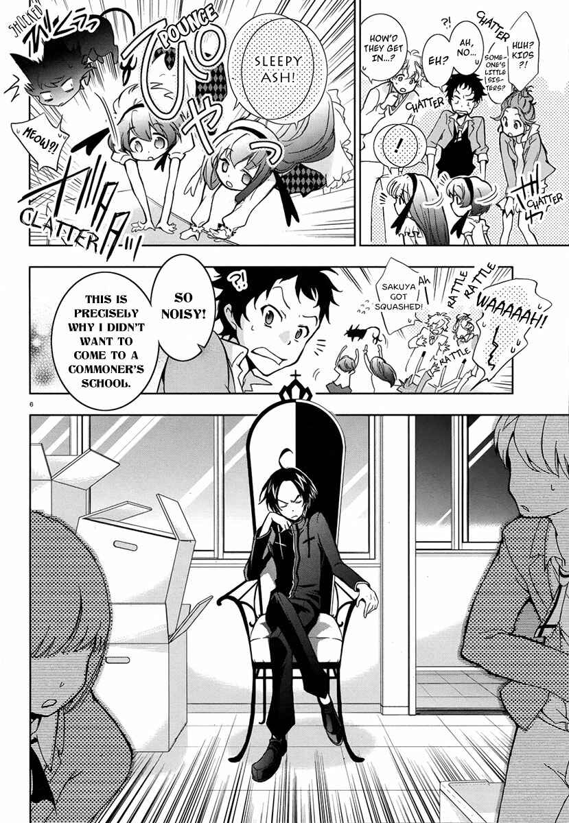 Page 8 Chapter 4 Servamp