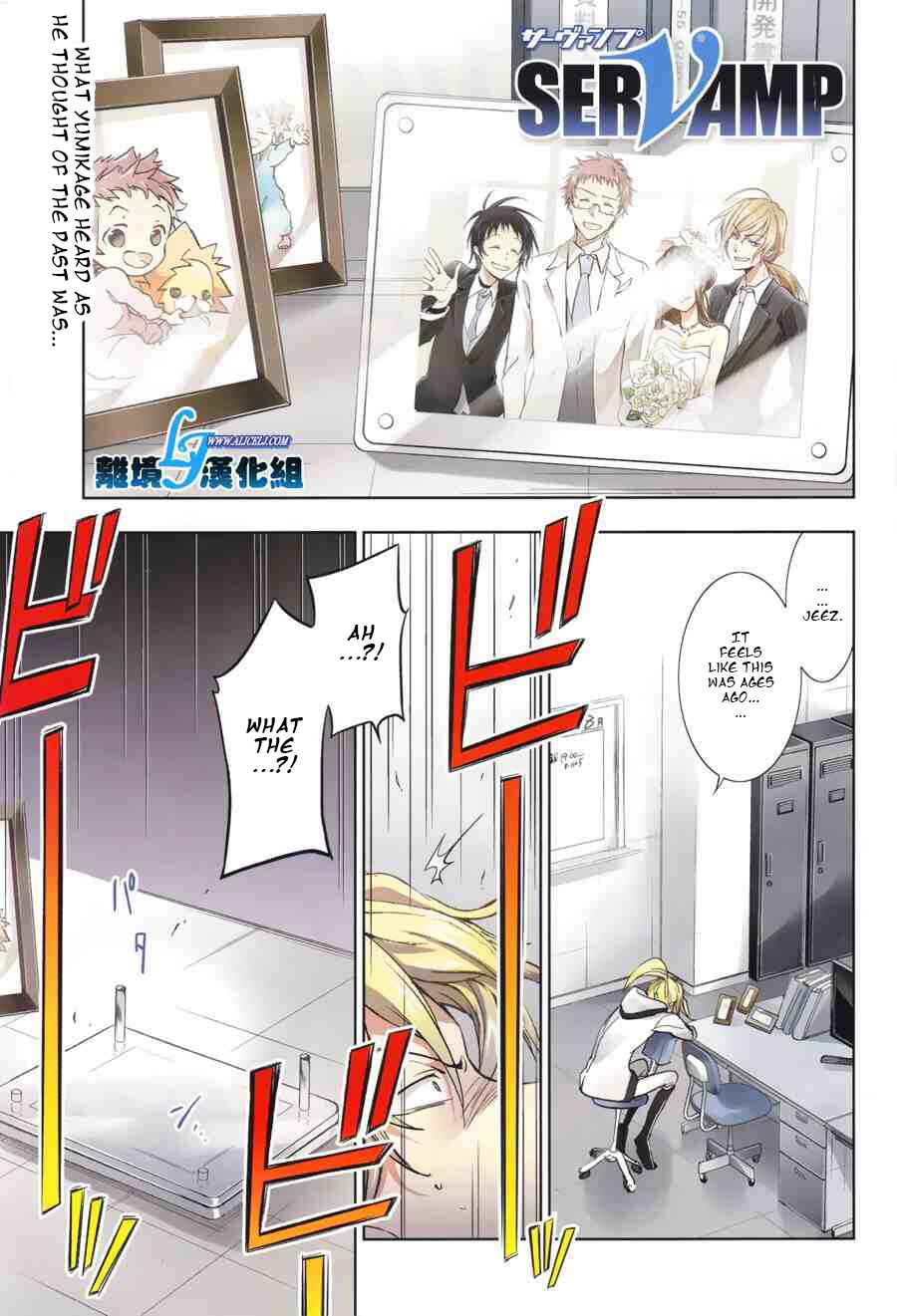 Page 1 Chapter 51 Servamp
