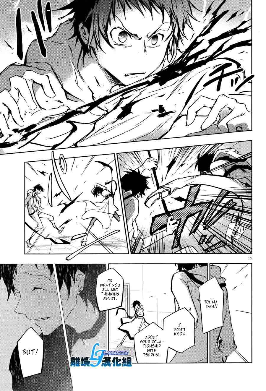 Page 15 Chapter 51 Servamp