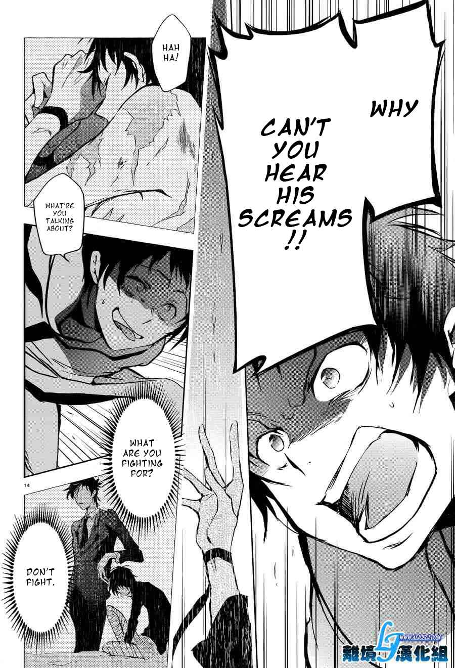 Page 16 Chapter 51 Servamp