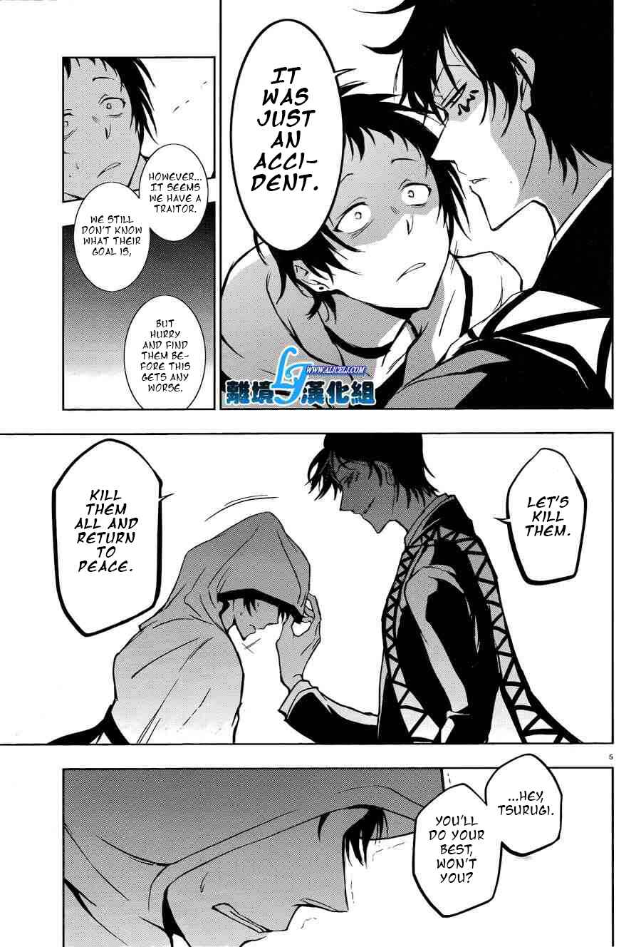 Page 7 Chapter 51 Servamp