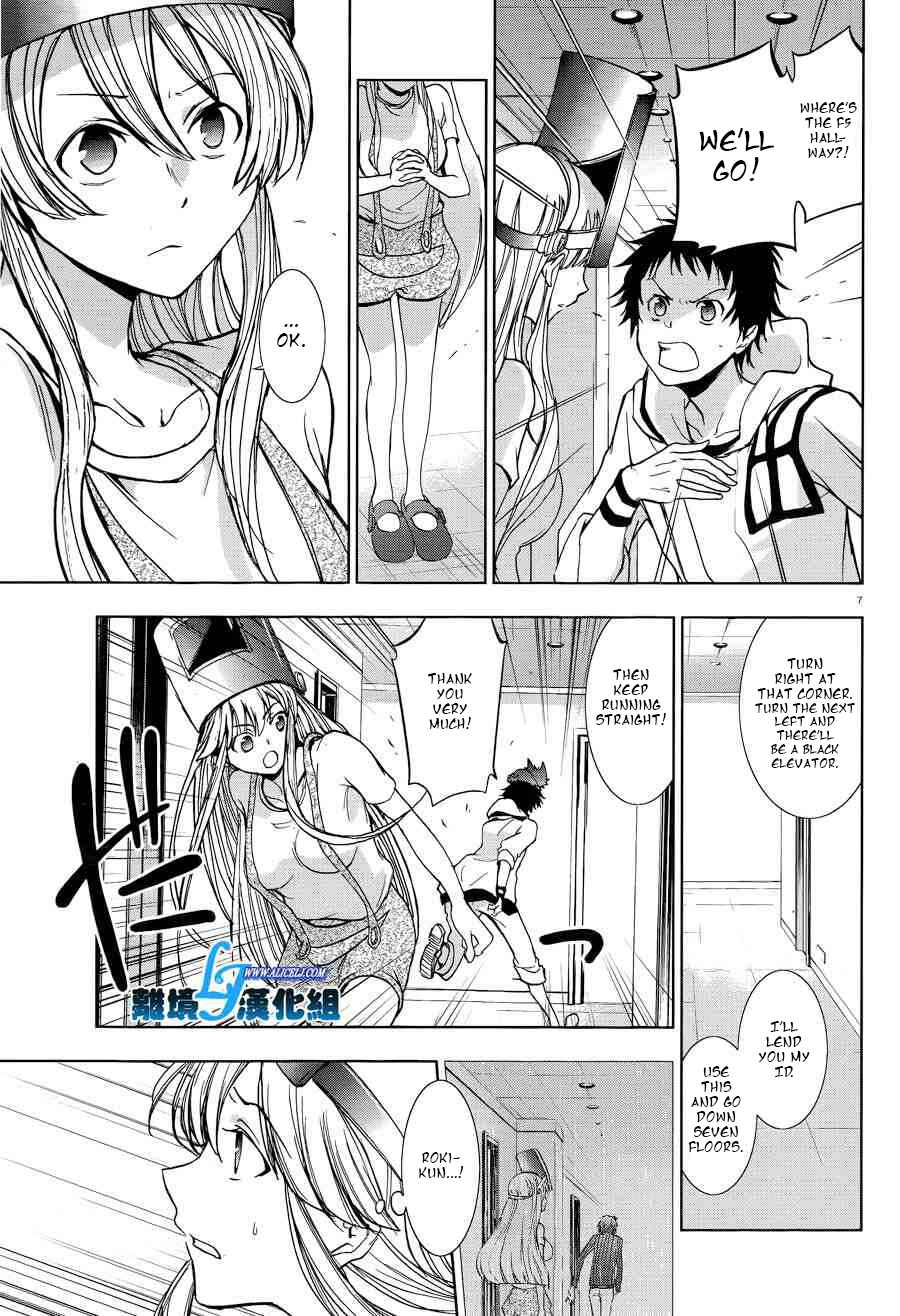 Page 9 Chapter 51 Servamp