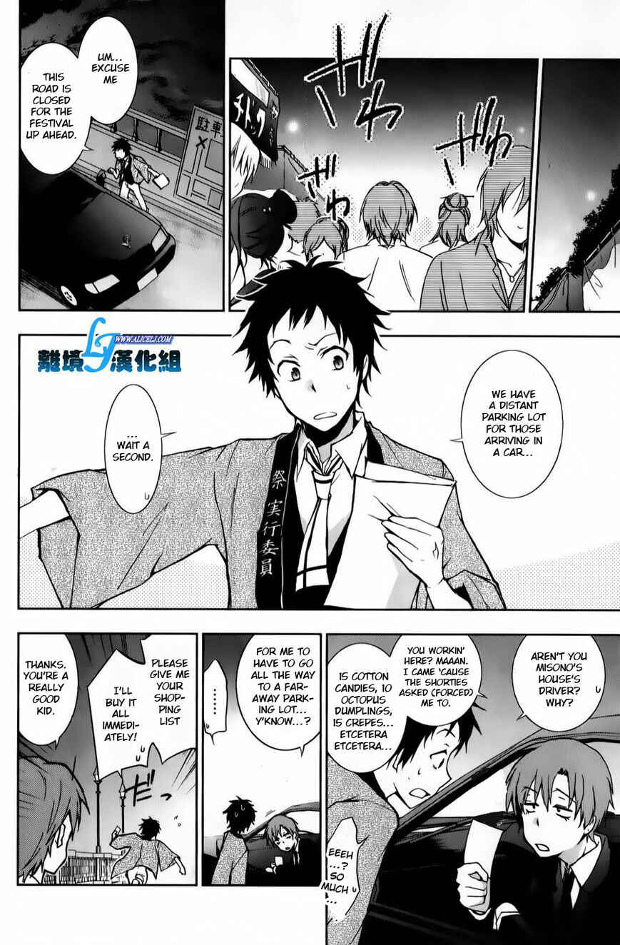 Page 10 Chapter 11 Servamp