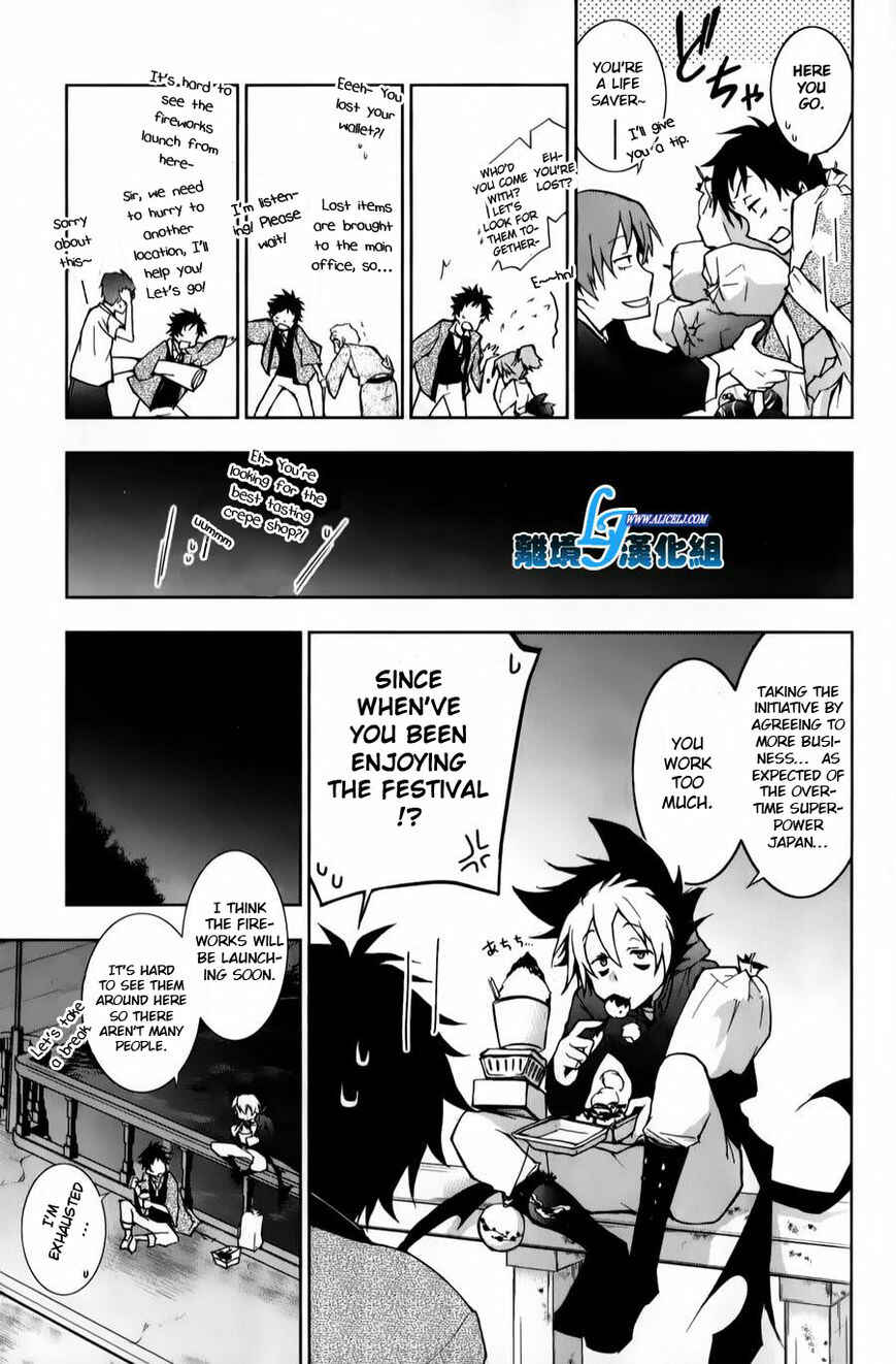 Page 11 Chapter 11 Servamp