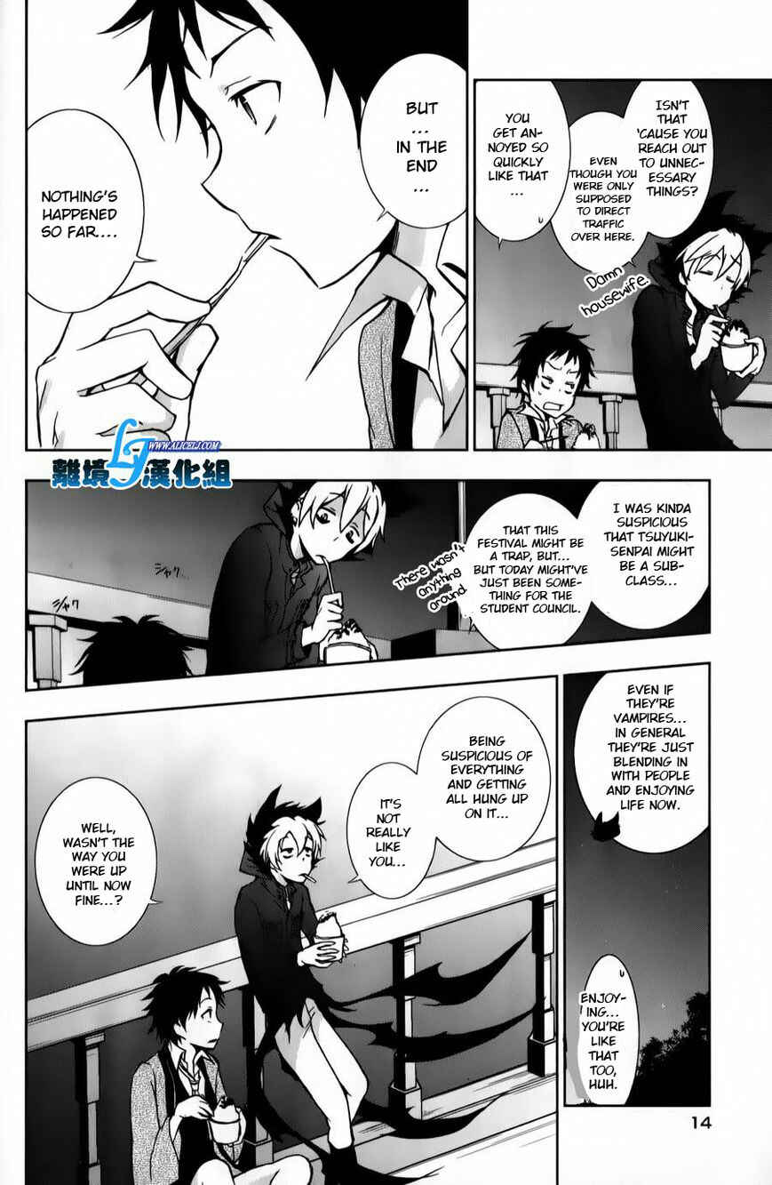Page 12 Chapter 11 Servamp