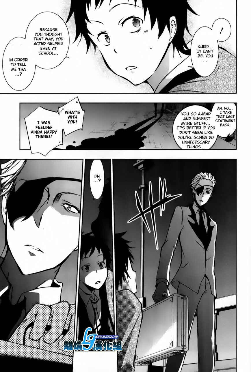 Page 13 Chapter 11 Servamp