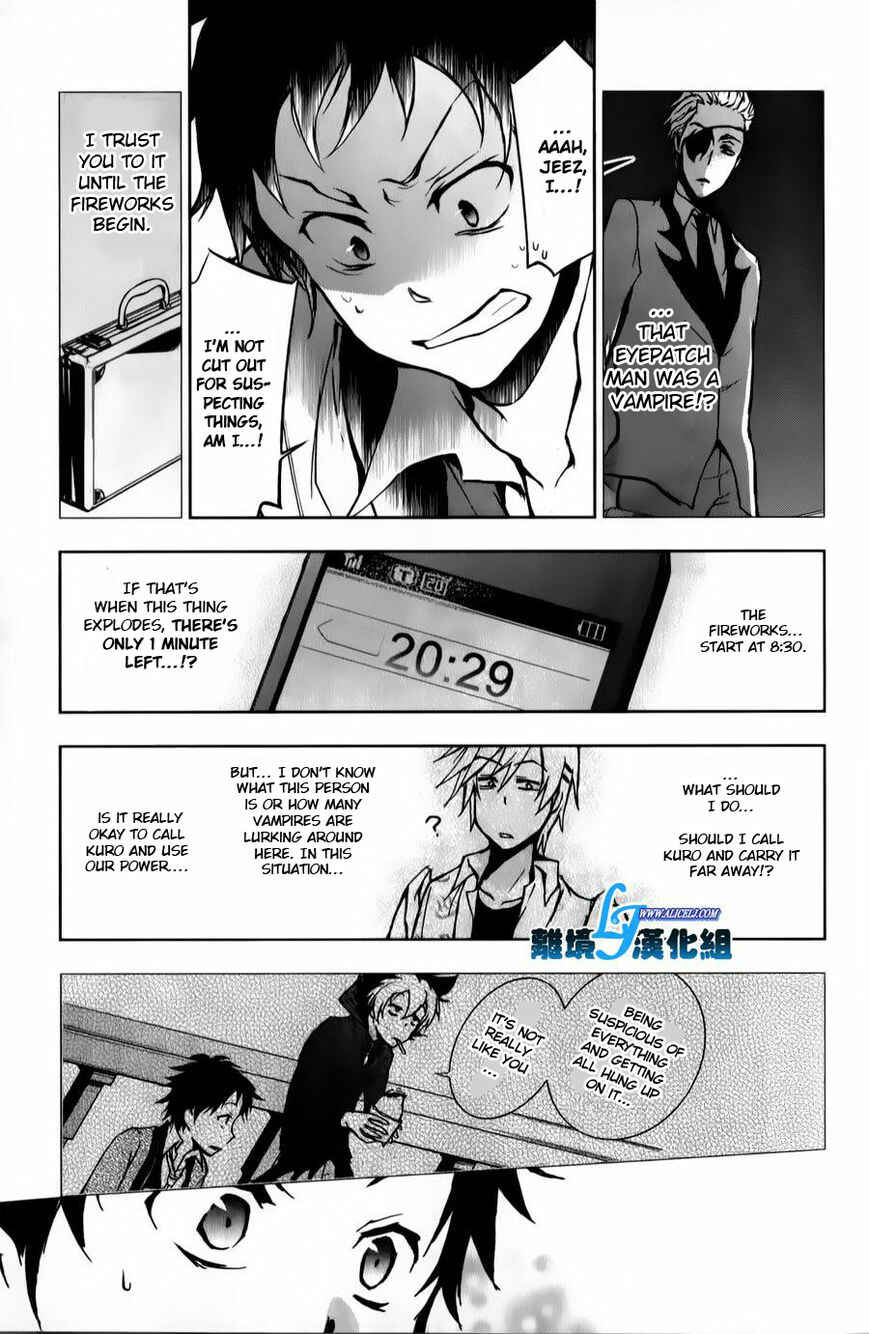 Page 19 Chapter 11 Servamp